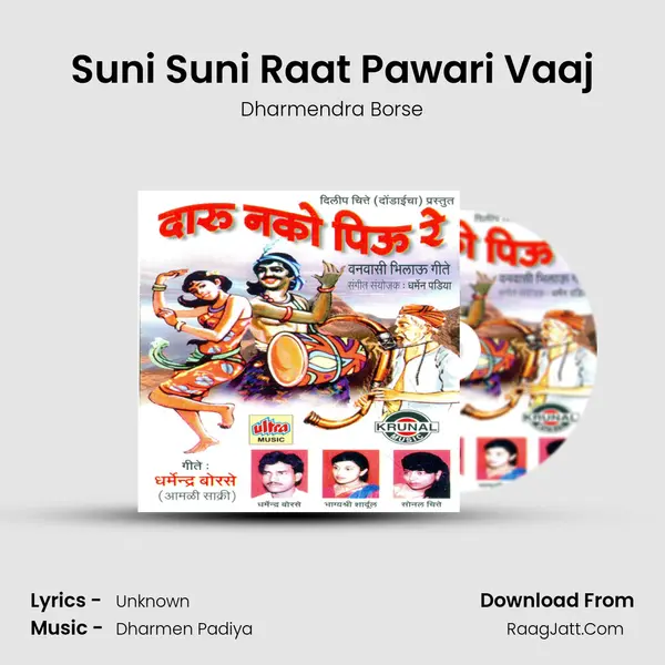 Suni Suni Raat Pawari Vaaj mp3 song