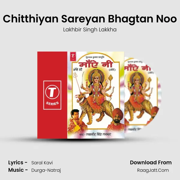 Chitthiyan Sareyan Bhagtan Noo MP3 Song by Lakhbir Singh Lakkha Cover