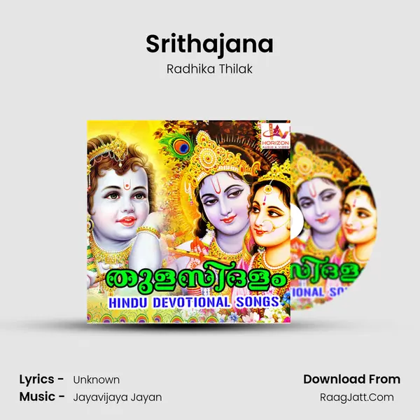 Srithajana MP3 Song by Radhika Thilak Cover