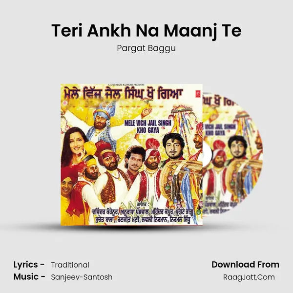 Teri Ankh Na Maanj Te mp3 song