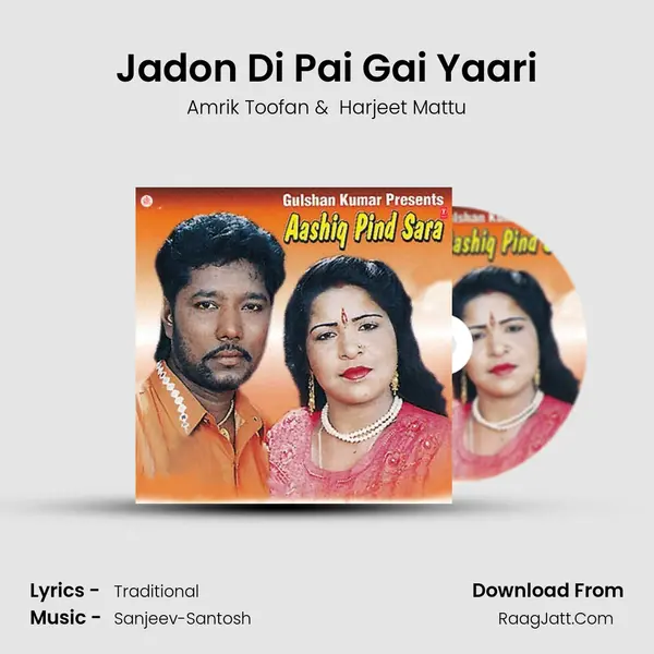 Jadon Di Pai Gai Yaari mp3 song