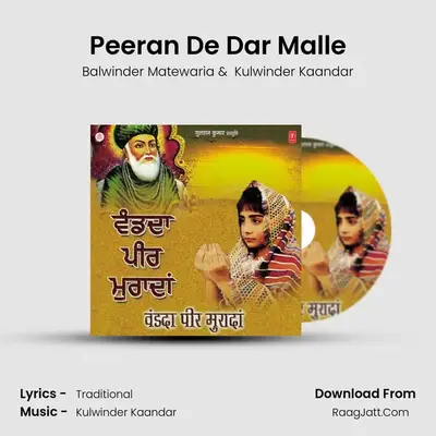 Peeran De Dar Malle MP3 Song by Balwinder Matewaria Cover