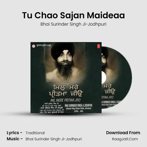 Tu Chao Sajan Maideaa MP3 Song by Bhai Surinder Singh Ji-Jodhpuri Cover
