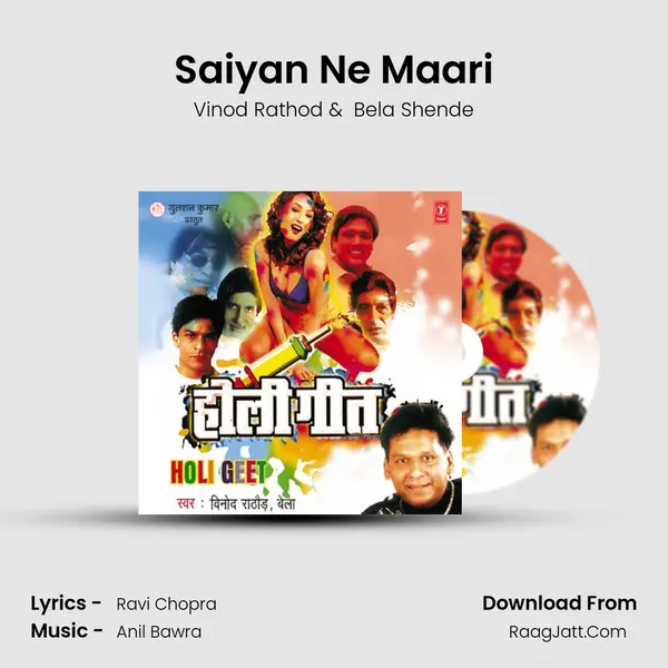 Saiyan Ne Maari MP3 Song by Vinod Rathod Cover