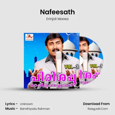 Nafeesath MP3 Song by Erinjoli Moosa Cover