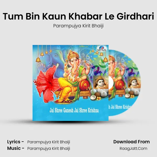 Tum Bin Kaun Khabar Le Girdhari MP3 Song by Parampujya Kirit Bhaiji Cover
