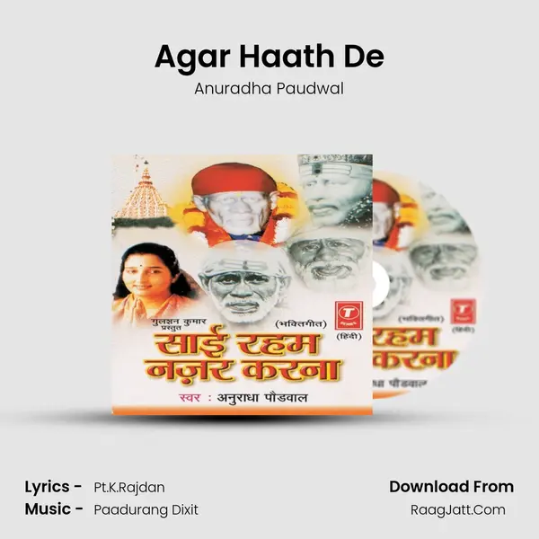 Agar Haath De MP3 Song by Anuradha Paudwal Cover