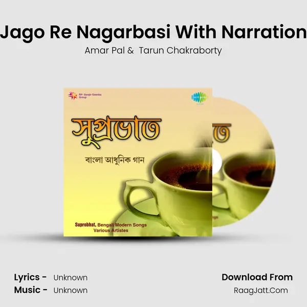 Jago Re Nagarbasi With Narration MP3 Song by Amar Pal Cover