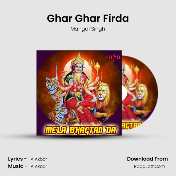 Ghar Ghar Firda MP3 Song by Mangal Singh Cover