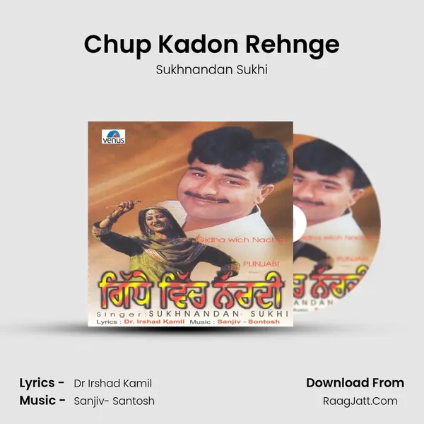 Chup Kadon Rehnge MP3 Song by Sukhnandan Sukhi Cover
