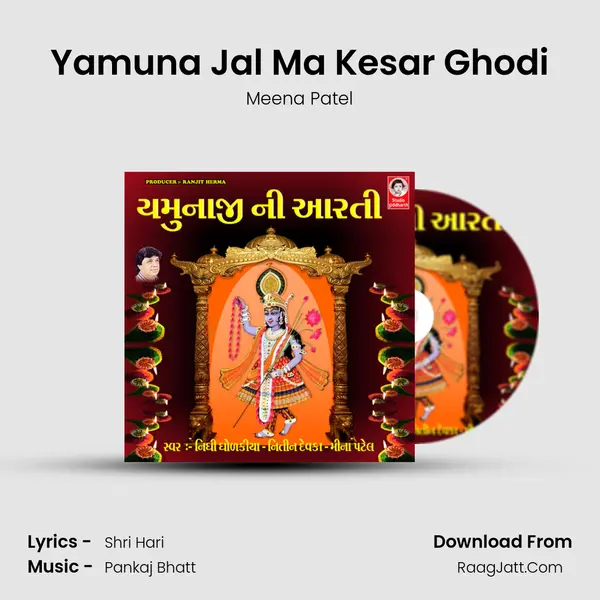 Yamuna Jal Ma Kesar Ghodi MP3 Song by Meena Patel Cover