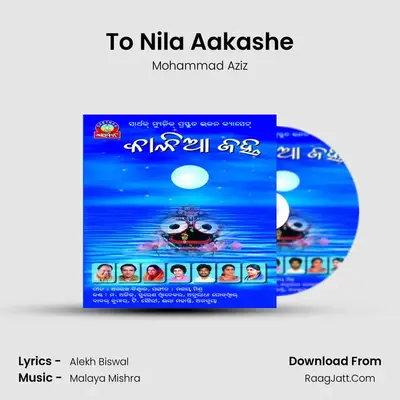 To Nila Aakashe MP3 Song by Mohammad Aziz Cover