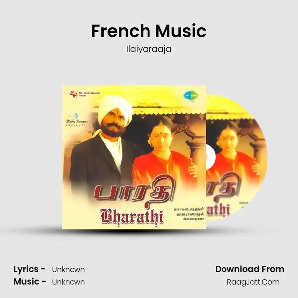 French Music MP3 Song by Ilaiyaraaja Cover