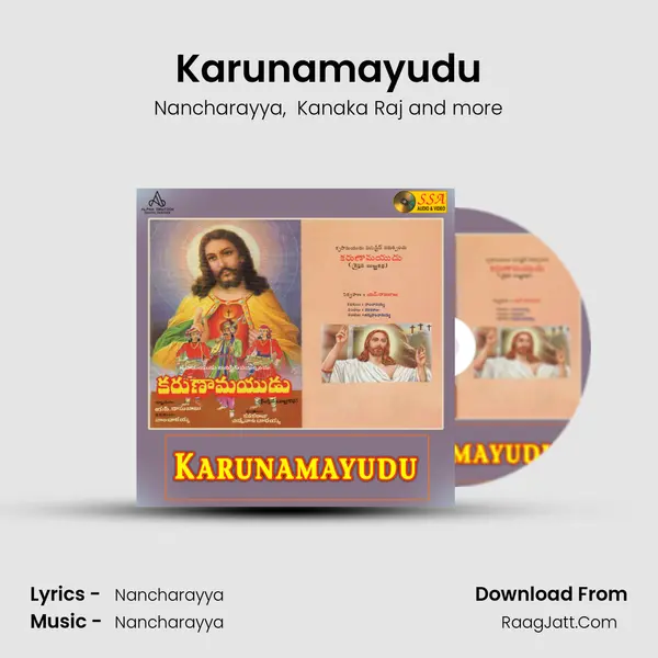 Karunamayudu Burrakatha - 