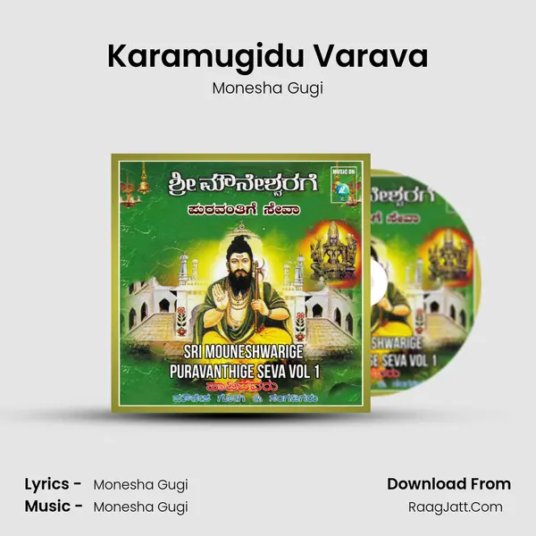 Karamugidu Varava MP3 Song by Monesha Gugi Cover