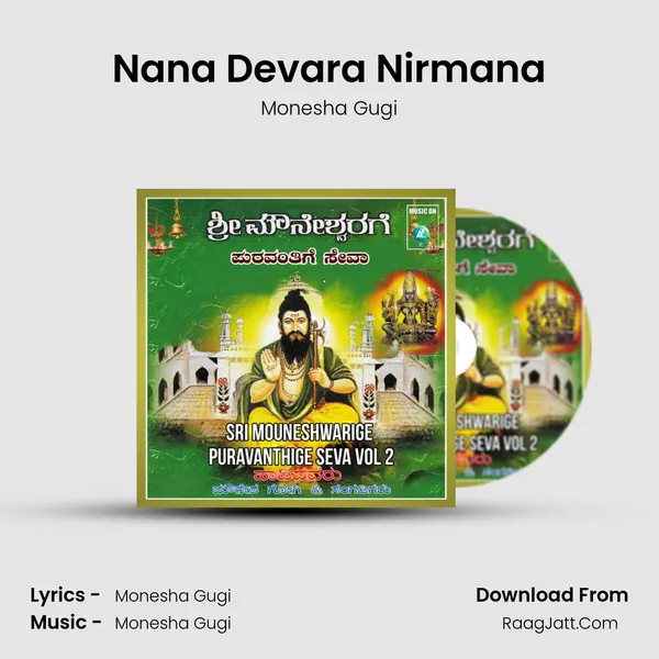 Nana Devara Nirmana MP3 Song by Monesha Gugi Cover