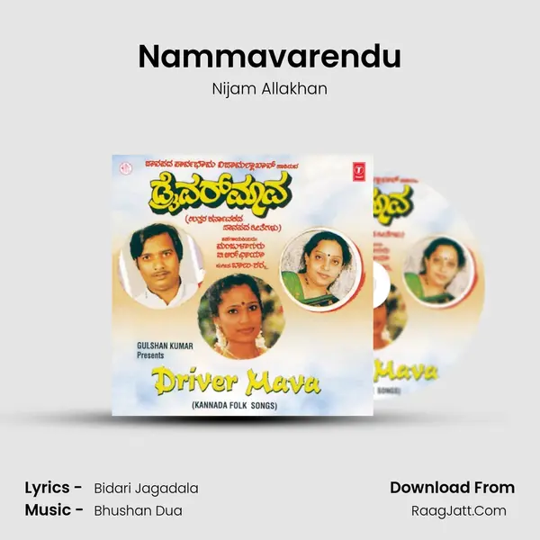 Nammavarendu MP3 Song by Nijam Allakhan Cover