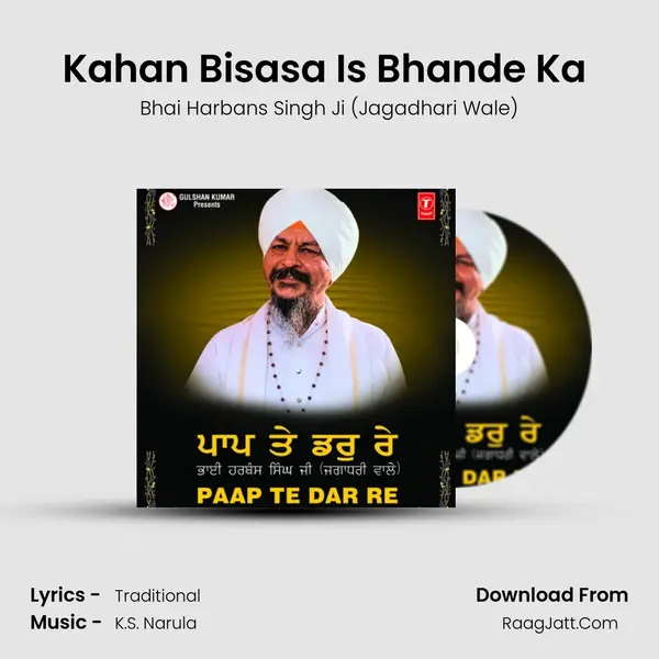 Kahan Bisasa Is Bhande Ka (Vyakhya Sahit) MP3 Song by Bhai Harbans Singh Ji (Jagadhari Wale) Cover