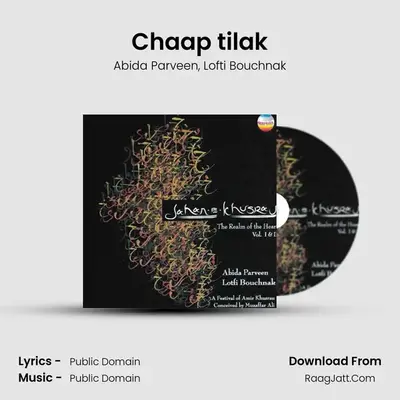 Chaap tilak MP3 Song by Abida Parveen Cover
