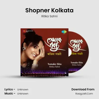 Shopner Kolkata MP3 Song by Ritika Sahni Cover