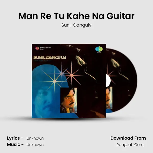 Man Re Tu Kahe Na Guitar MP3 Song by Sunil Ganguly Cover