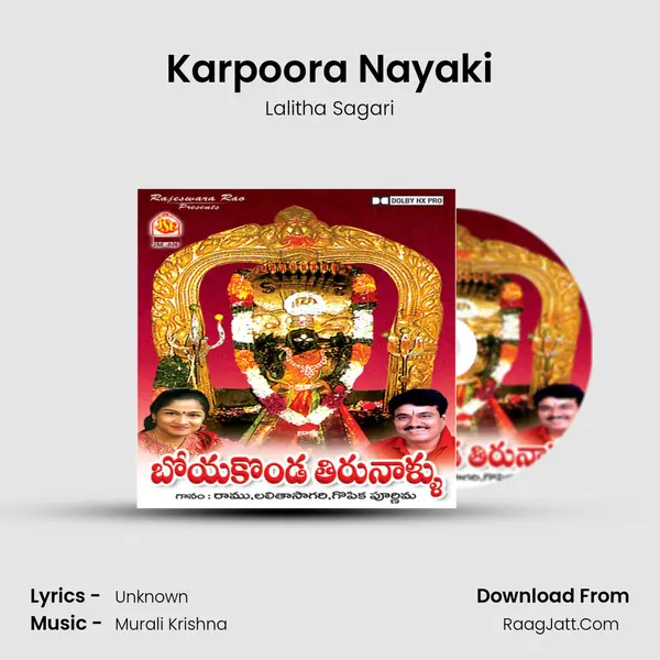 Karpoora Nayaki MP3 Song by Lalitha Sagari Cover