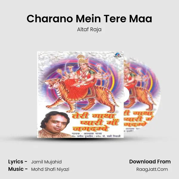 Charano Mein Tere Maa MP3 Song by Altaf Raja Cover