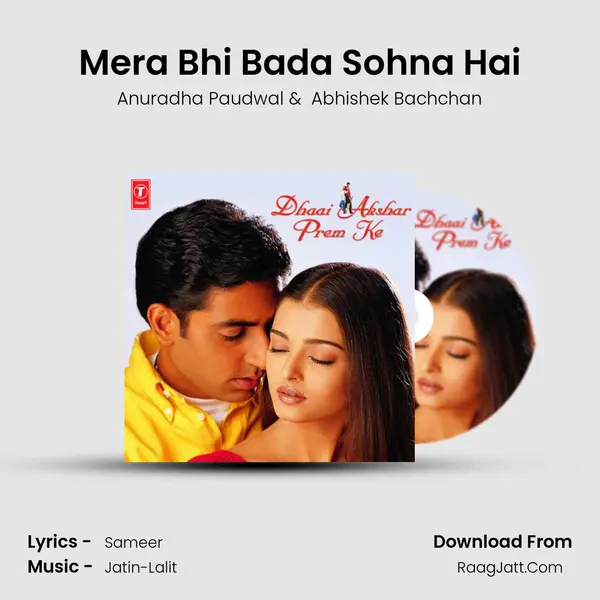 Mera Bhi Bada Sohna Hai MP3 Song by Anuradha Paudwal Cover