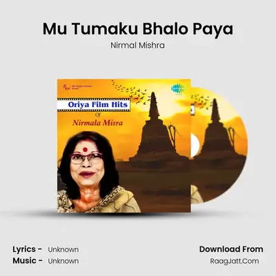 Film Hits Of Nirmala Misra  - Nirmal Mishra