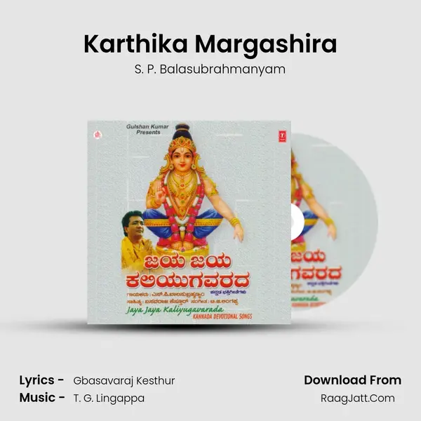 Karthika Margashira MP3 Song by S. P. Balasubrahmanyam Cover