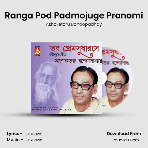 Ranga Pod Padmojuge Pronomi MP3 Song by Ashoketaru Bandopadhay Cover