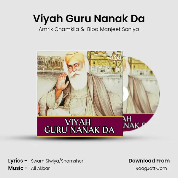 Viyah Guru Nanak Da mp3 song