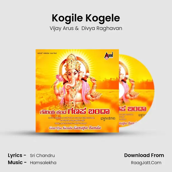 Kogile Kogele MP3 Song by Vijay Arus Cover