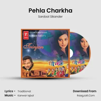 Pehla Charkha MP3 Song by Sardool Sikander Cover