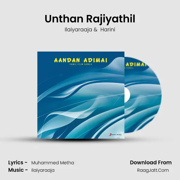 Unthan Rajiyathil MP3 Song by Ilaiyaraaja Cover