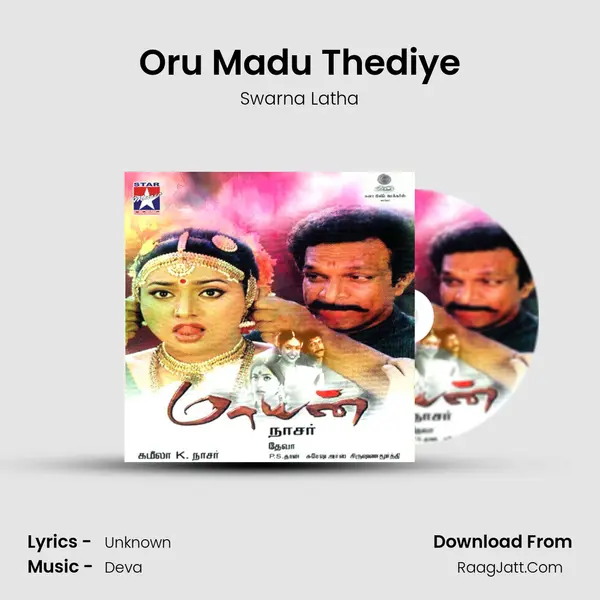 Oru Madu Thediye MP3 Song by Swarna Latha Cover
