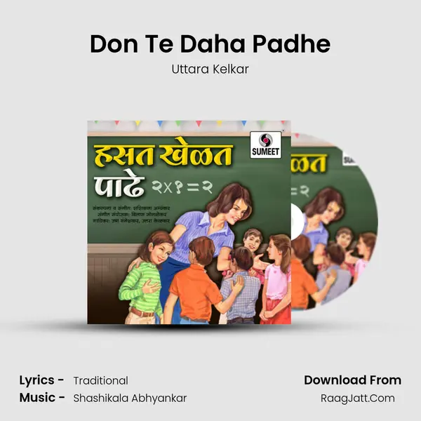 Don Te Daha Padhe MP3 Song by Uttara Kelkar Cover