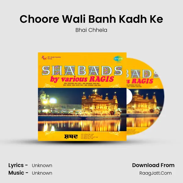 Choore Wali Banh Kadh Ke MP3 Song by Bhai Chhela Cover