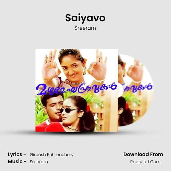 Saiyavo MP3 Song by Sreeram Cover