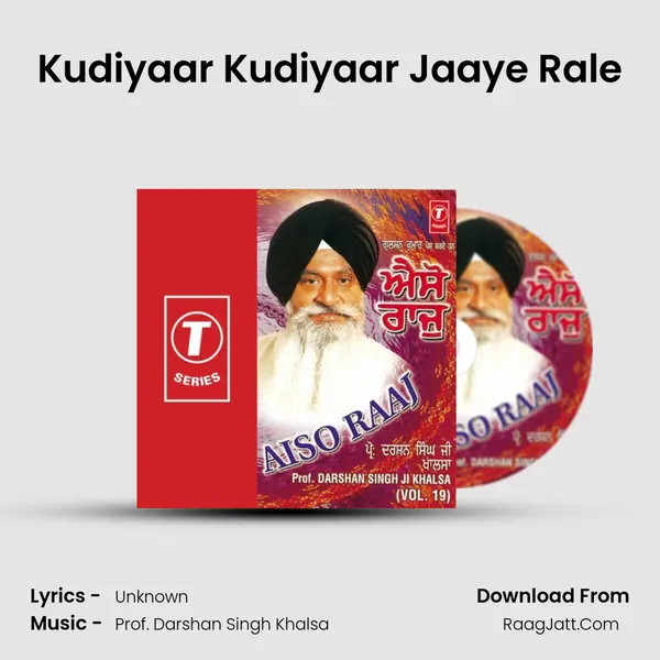 Kudiyaar Kudiyaar Jaaye Rale MP3 Song by  Cover