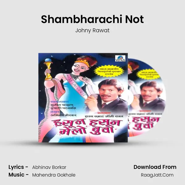 Shambharachi Not Cover