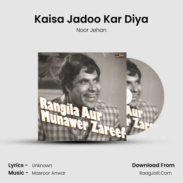 Kaisa Jadoo Kar Diya MP3 Song by Noor Jehan Cover