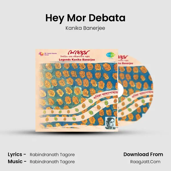 Hey Mor Debata MP3 Song by Kanika Banerjee Cover