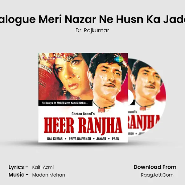 Dialogue Meri Nazar Ne Husn Ka Jadoo MP3 Song by Dr. Rajkumar Cover