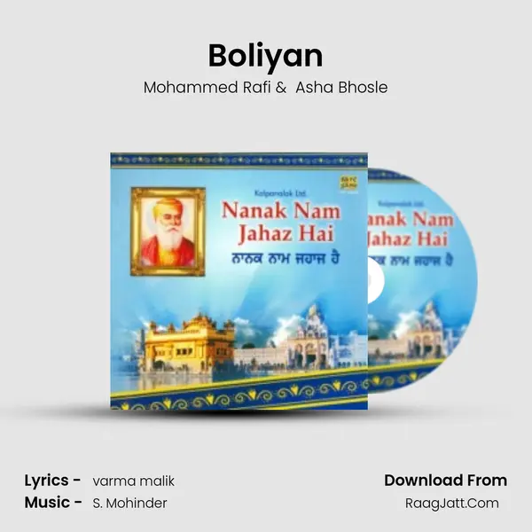 Boliyan MP3 Song by Mohammed Rafi Cover