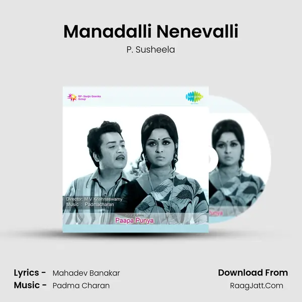 Manadalli Nenevalli MP3 Song by P. Susheela Cover