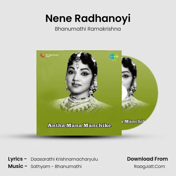 Nene Radhanoyi MP3 Song by Bhanumathi Ramakrishna Cover