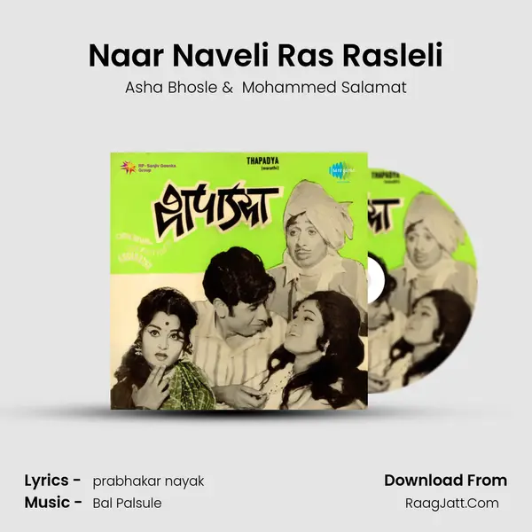 Naar Naveli Ras Rasleli MP3 Song by Asha Bhosle Cover