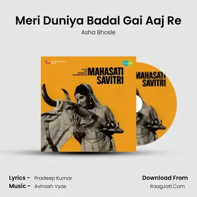 Meri Duniya Badal Gai Aaj Re MP3 Song by Asha Bhosle Cover