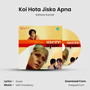 Koi Hota Jisko Apna Cover